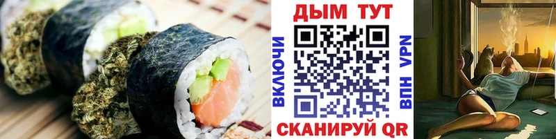 Купить закладки  Рассказово  Еда ТГК конопля 