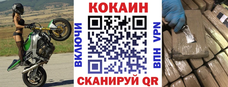 Купить где  Рассказово  КОКАИН Эквадор 