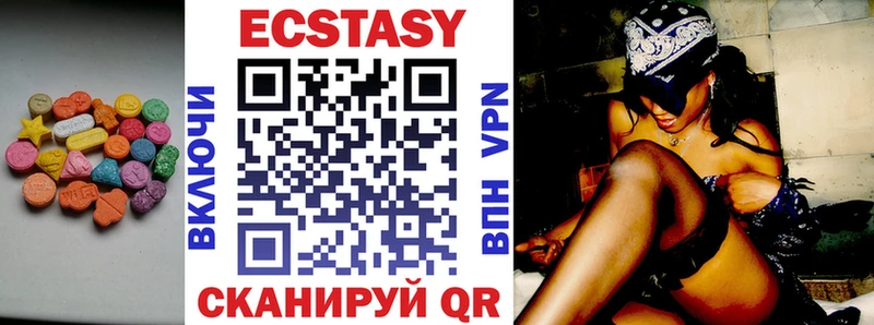 Экстази 280 MDMA  Купить  Рассказово 
