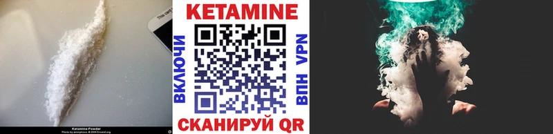 Купить закладки  Рассказово  КЕТАМИН VHQ 