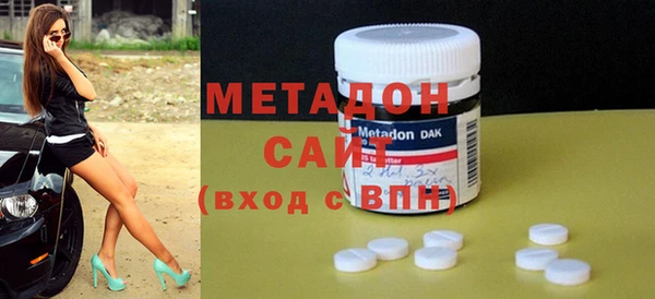 мефедрон VHQ Аркадак