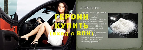 дурь Армянск