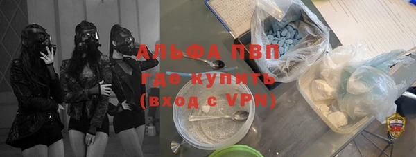 дурь Армянск