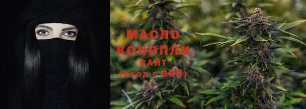 мефедрон VHQ Аркадак