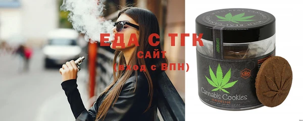 мефедрон VHQ Аркадак