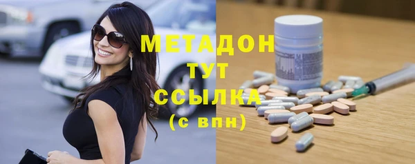 дурь Армянск