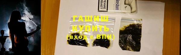 дурь Армянск