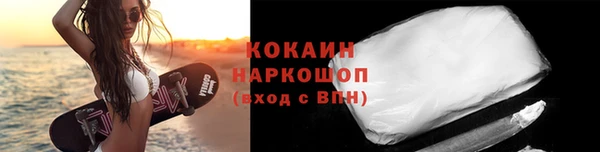 мефедрон VHQ Аркадак
