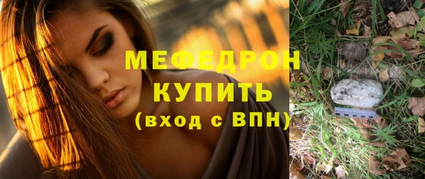 мефедрон VHQ Аркадак