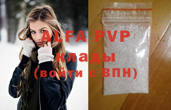дурь Армянск