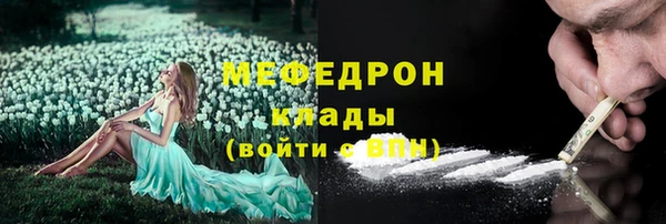 дурь Армянск
