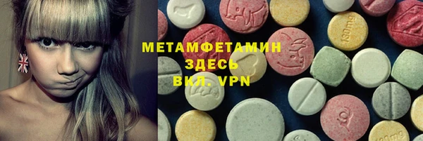 мефедрон VHQ Аркадак