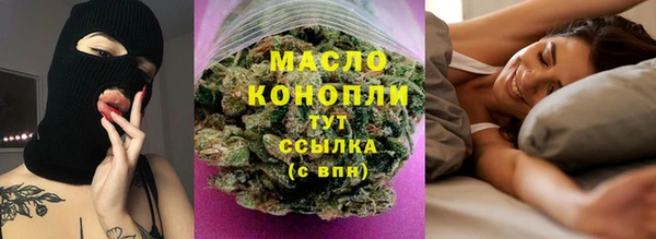 мефедрон VHQ Аркадак
