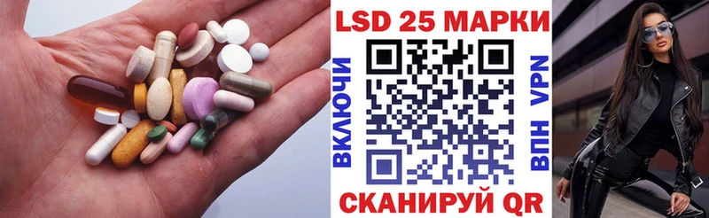 Купить закладки  Рассказово  Лсд 25 экстази ecstasy 
