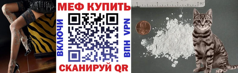 Купить  Рассказово  Мефедрон мука 