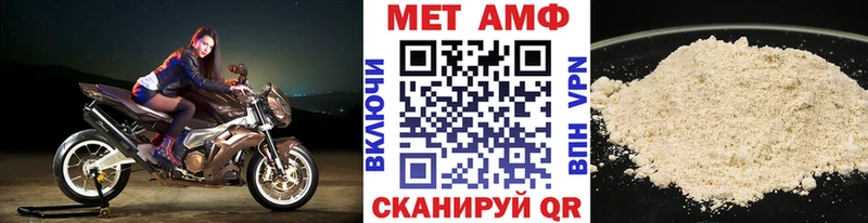 МЕТАМФЕТАМИН мет  Купить  Рассказово 