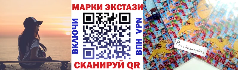 Купить где Рассказово Марки NBOMe 1,5мг