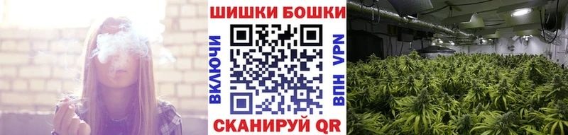 Марихуана AK-47  Купить  Рассказово 